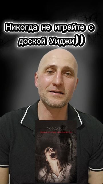 Лучшие ужастики