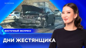 Дороги в Улан-Удэ превратились в полосу препятствий | «Восточный экспресс» | новости Бурятии