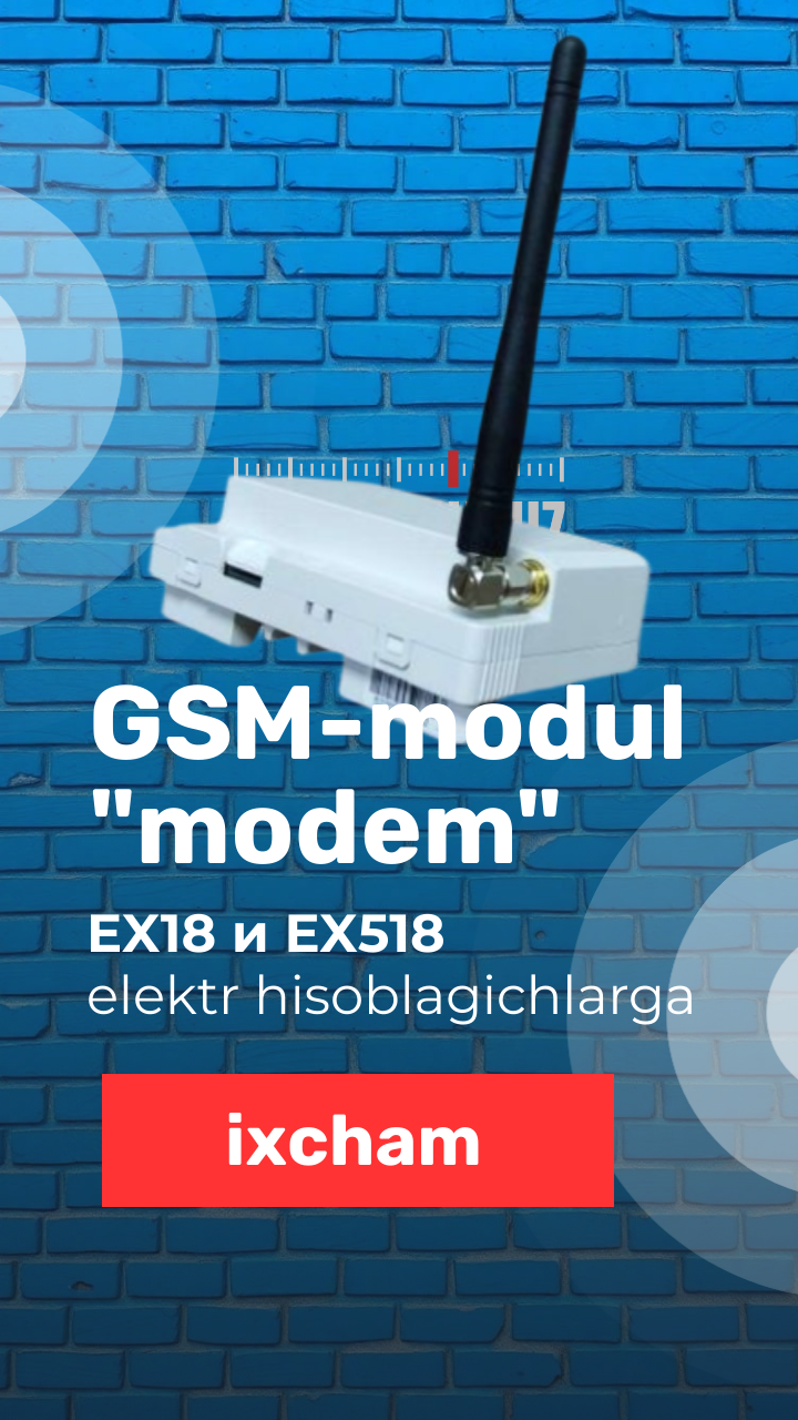 GSM-модуль ва бошқалар