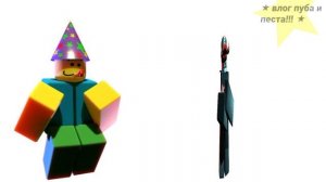 ваоо, мы с пестом:3