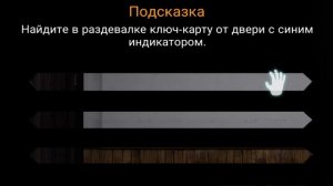 кейс анемотроникс