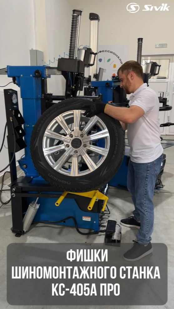 Как зарабатывать  на шиномонтаже премиальных авто и не напрягаться? 