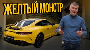 Ярко-желтый GT 63 AMG - AMG, который невозможно не заметить