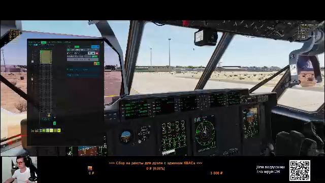 Na_Odin в эфире