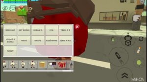 Я ОПЯТЬ МЕНЯЮ СКИН