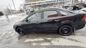 Продается Ford Focus 2009 /Авто с пробегом
