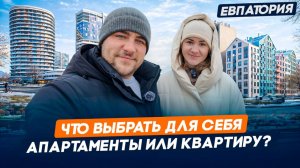 Апарт-комплекс «Мойнако Резорт» и ЖК «Мойнако Ривьера» | Где лучше приобрести недвижимость? | Обзор