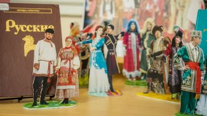 Многоликая Россия (Открытие Года единства народов России)