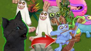 Мои Поющие Монстры и Говорящий Супер Кот 🐱 My singing monsters ИГРЫ ПО ПАМЯТИ