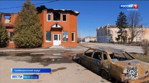 В Грайворонском округе дроны ВСУ целенаправленно атакуют мирных жителей