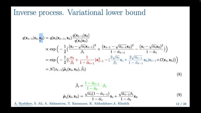 Генмодели 2026. Лекция 9. Диффузионные модели.