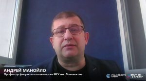 🔴LIVE. Главные политические события в стране и в мире
