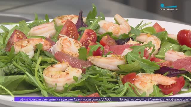 Готовим салат с креветками, цитрусовыми и заправкой из мёда