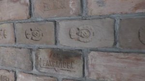 КИРПИЧ С КЛЕЙМОМ. В кладке кирпичной печи. Орехово.