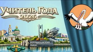 Педагогический дебют  - Публичное выступление