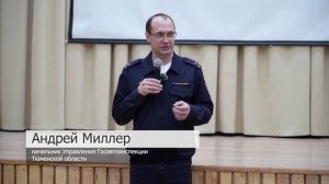 "По тормозам" (11.03.26)