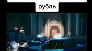 Когда украл жвачку