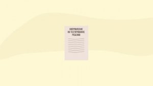 ФАДН России подготовили серию видео для иностранных граждан, прибывших в Российскую Федерацию