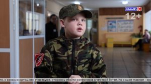 Муниципальный этап Всероссийской военно-патриотической игры «Зарница 2.0» собрал юных патриотов