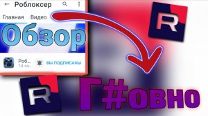 Обзор на блогеров 5 часть!