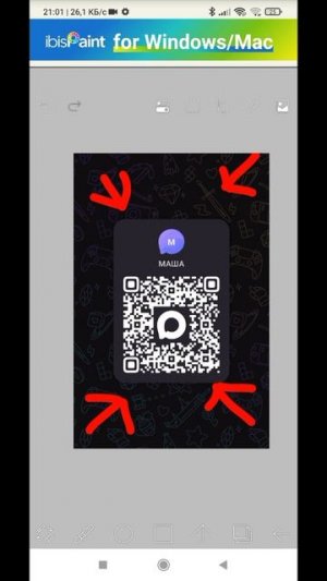 субераю групу МАХ 🥰