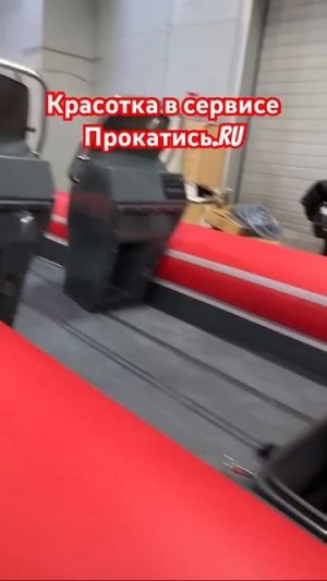 Интересный проект будет! #shorts #лодка #пвх #риб #оьзорк #мотор #рыбалка