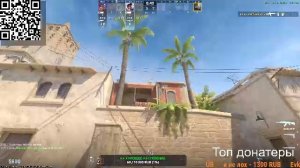 #СТРИМ #CS2 . /ИГРАЕМ C ДРУЗЬЯМИ FACEIT,ММ ,ПРЕМЬЕР-МАТЧИ.