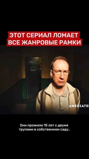 САДОВОДЫ-МИНИ СЕРИАЛ