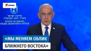 Нетаньяху объяснил, почему США и Израиль начали операцию «Рёв льва»