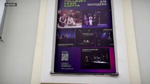 Более 100 тысяч жителей Тверской области от 14 до 22 лет посещают культурные события