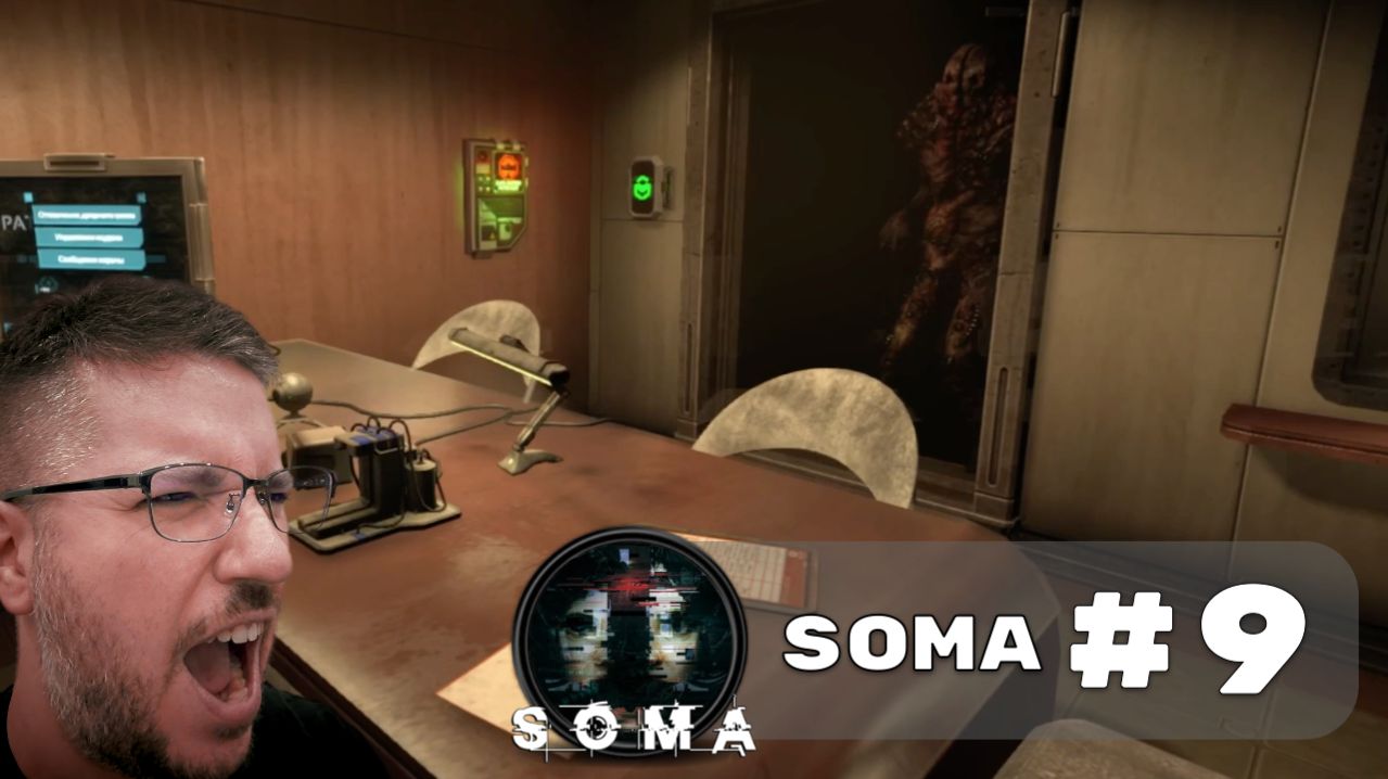 HELLO, IT'S ME | SOMA #9 (прохождение)