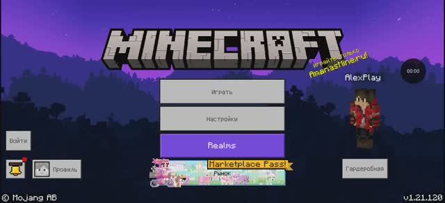 Обзор моего мира.