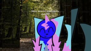 РЕАКЦИЯ НА СИНЯВКУ