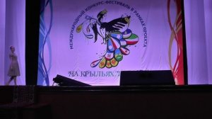 Мода. Показ.