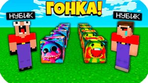 КРОЛИК БОНЗО ЛАКИ БЛОК ПРОТИВ МОПС ГУСЕНИЦА ЛАКИ БЛОК В МАЙНКРАФТ