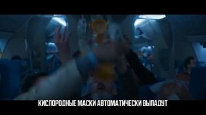 ГЛУБОКАЯ ВОДА  (Deep Water) ● 2026 ● акулы ● русские субтитры