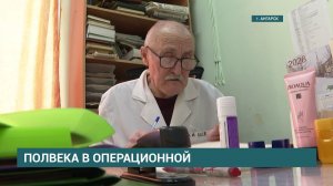 Врач из Ангарска Сергей Царьков удостоен медали Луки Крымского за заслуги в области здравоохранения