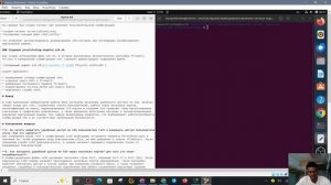 подготовка отчёт 11