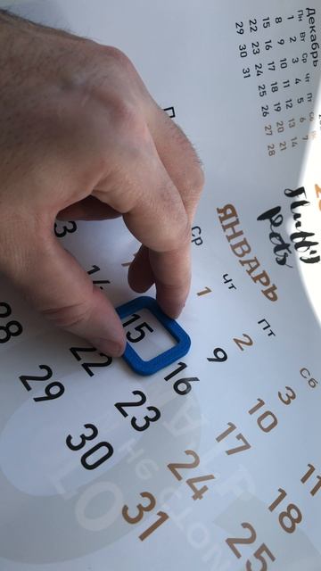 3D печать. Ползунок для календаря