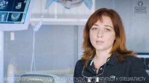 Современное лечение зубов. Ранняя имплантация зубов.