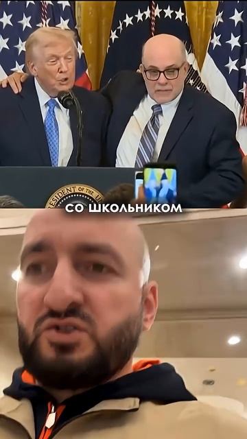 "первый еврейский президент США" #ислам #израиль #сша #дональдтрамп #мусульмане  #политика #shorts