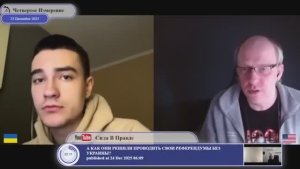 Народ Украины является источником власти?