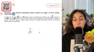Солнечный свет охват..(1)вал и с..(2)гревал океаны сентябрьского воздуха над ещ..(3) спящей - №30869