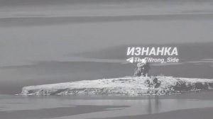 Удар по ПВД ССО "Юг" ВСУ с применением УМПБ по о. Змеиный !!!