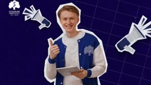 Дайджест «О науке за три минуты»