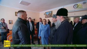 В Екатеринбургском Центре пробации «Опора» прошла экскурсия