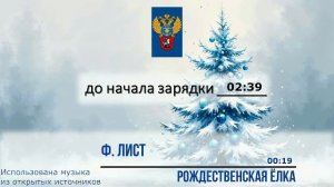 В 11:00 Зарядка для сотрудников УФК по г. Москве и всех, кто желает укрепить своё здоровье