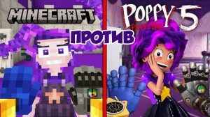 Игра МАЙНКРАФТ против оригинальной игры Poppy Playtime