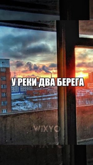 Ухожу навсегда