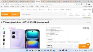 Топ смартфонов до 10000р от 11 марта 2026г